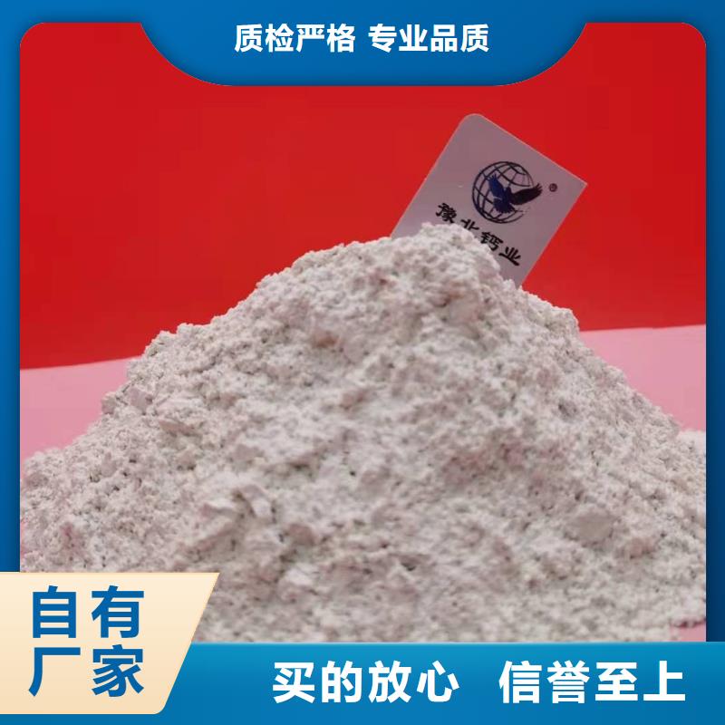白灰-诚信立足