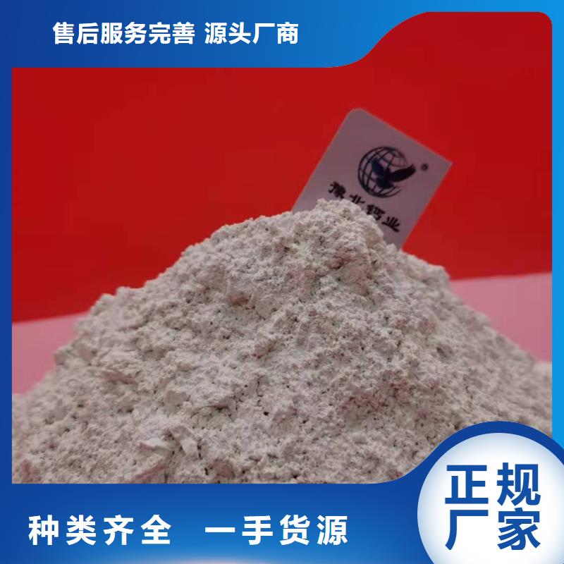 高活性钙基脱硫剂市场行情