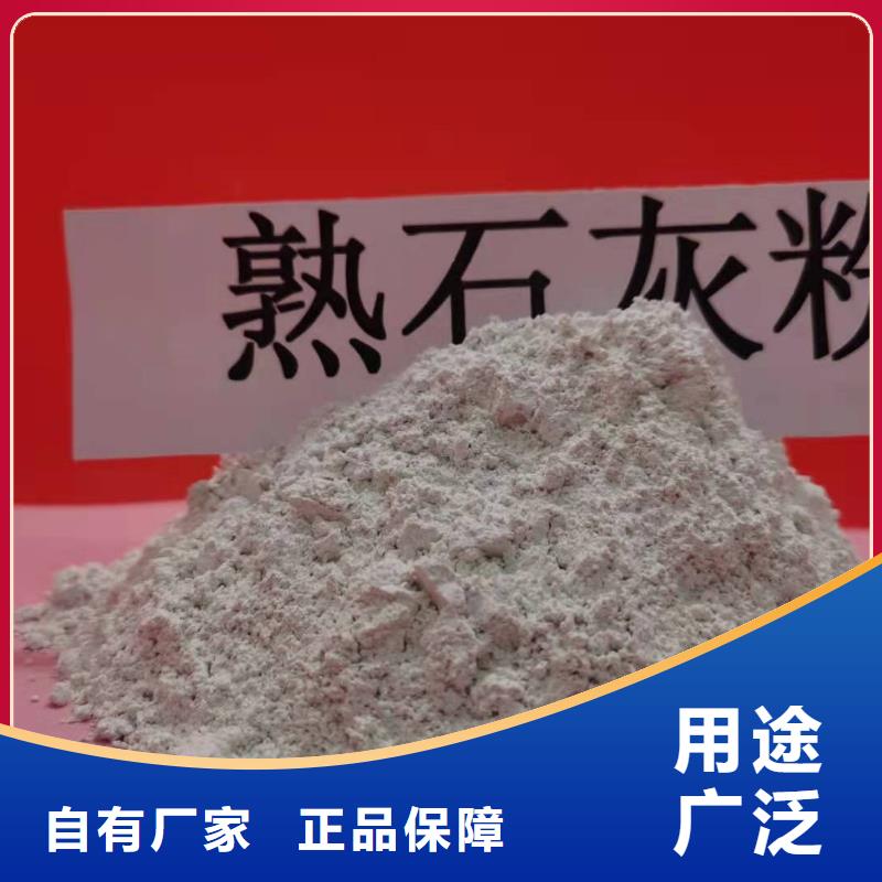 石灰客户至上