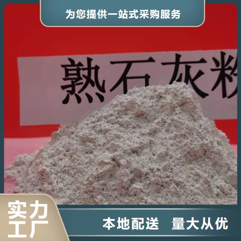 采购氢氧化钙颗粒必看-价格低
