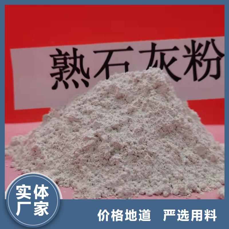 山西白灰就近仓库发车