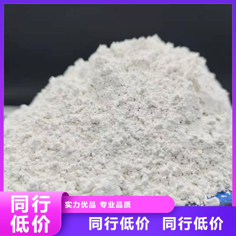 采购氢氧化钙颗粒必看-价格低