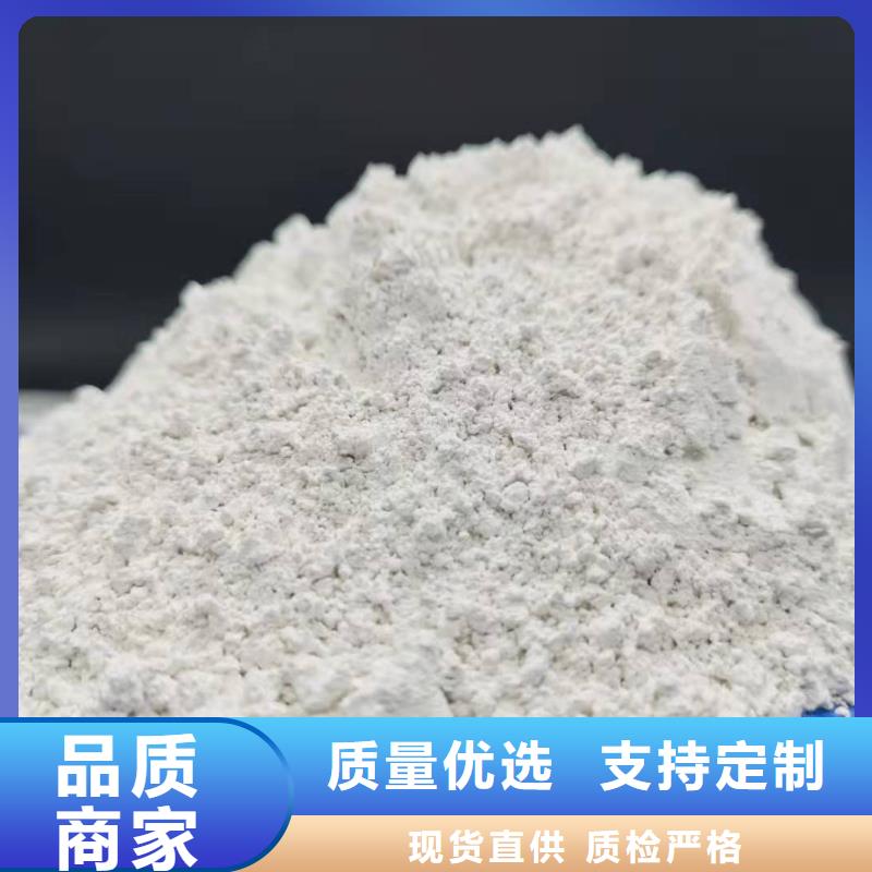 卖生石灰的公司