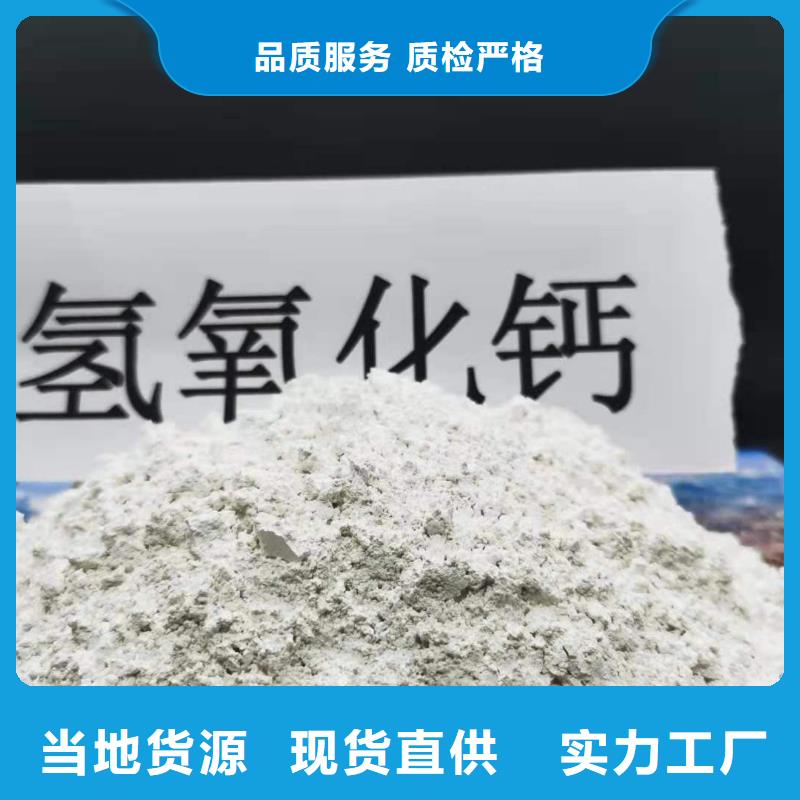 高活性钙基脱硫剂电话报价