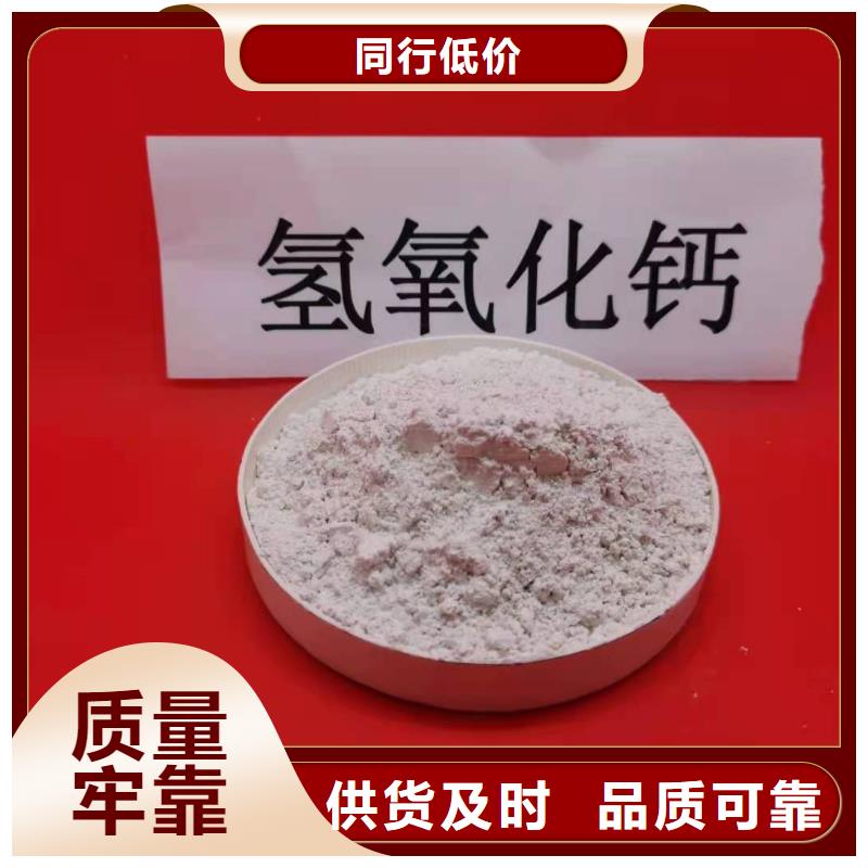 优选：陕西石灰基地