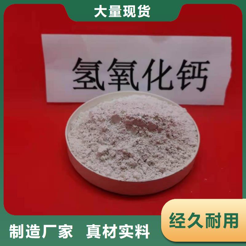 欢迎访问-石灰粉厂家