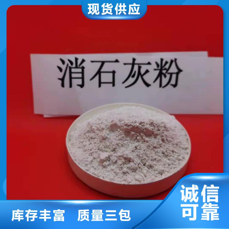 白灰-诚信立足