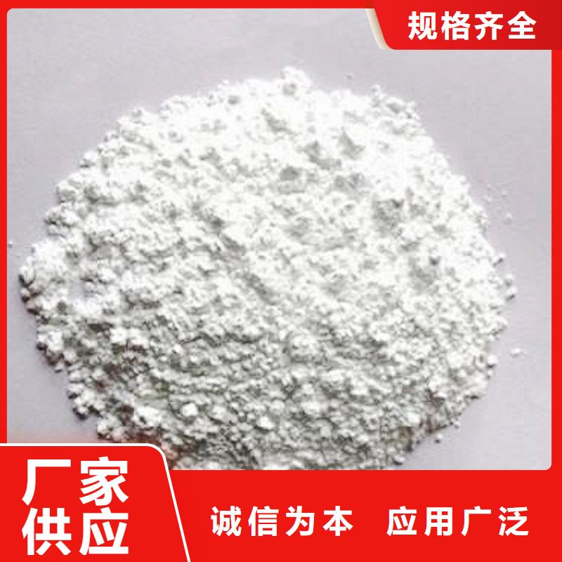 白灰-诚信立足