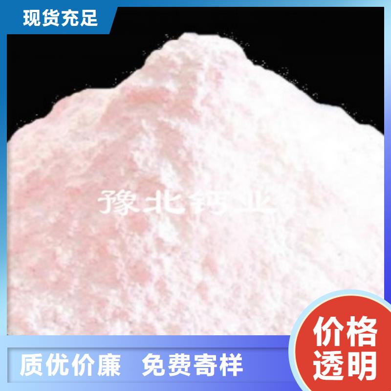 批发高活性钙基脱硫剂的厂家