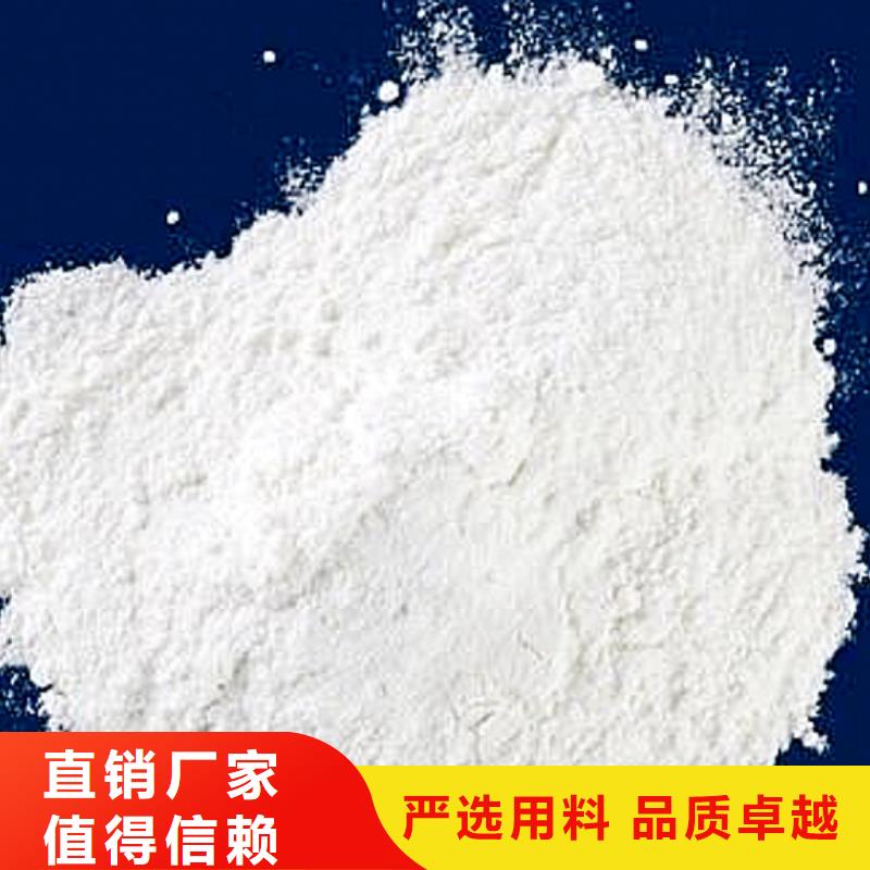 氧化钙脱硫剂 -欢迎新老客户实地考察
