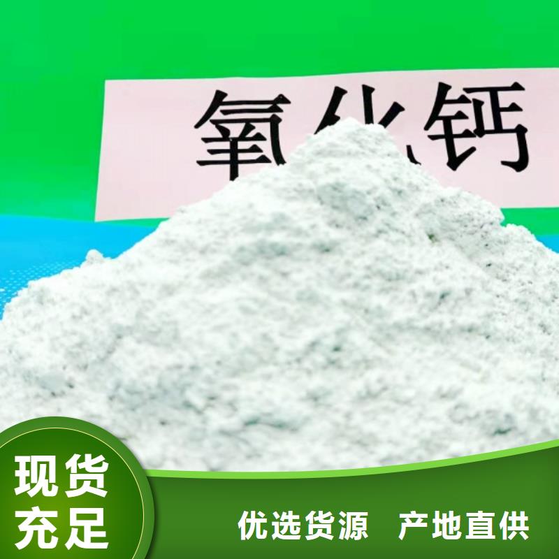 价格公道的氧化铁脱硫剂厂家