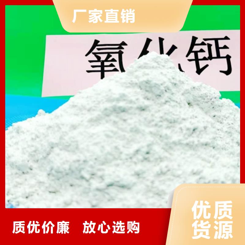 修路氧化钙专业生产企业