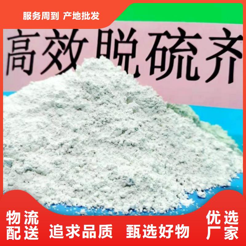 移动床脱硫剂源头厂商