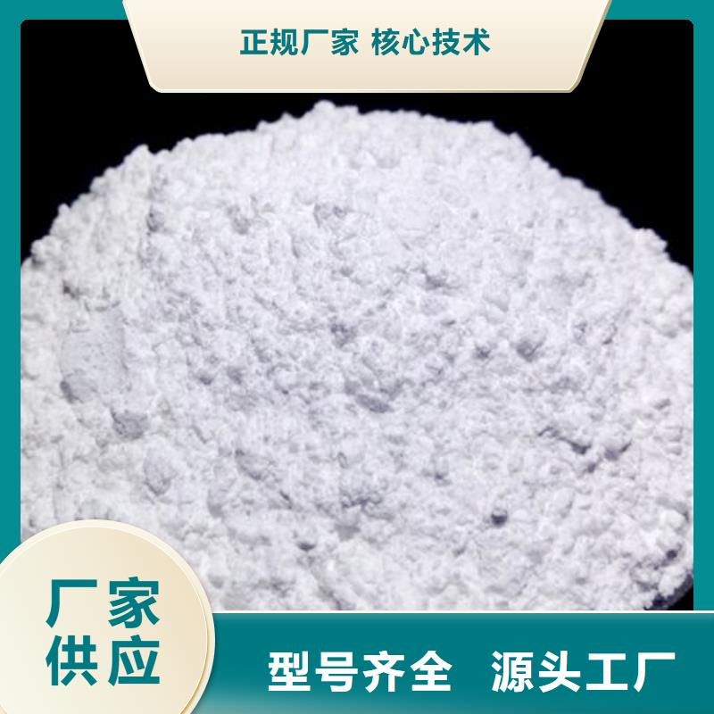 氧化钙脱硫剂 -欢迎新老客户实地考察