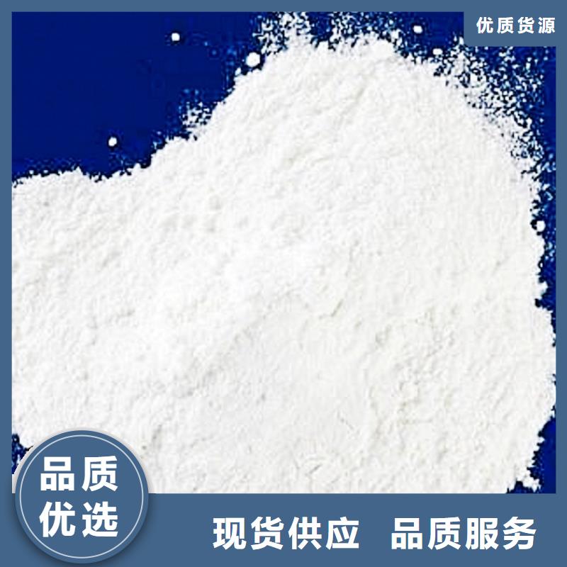供应钙剂脱硫剂【无中间商】