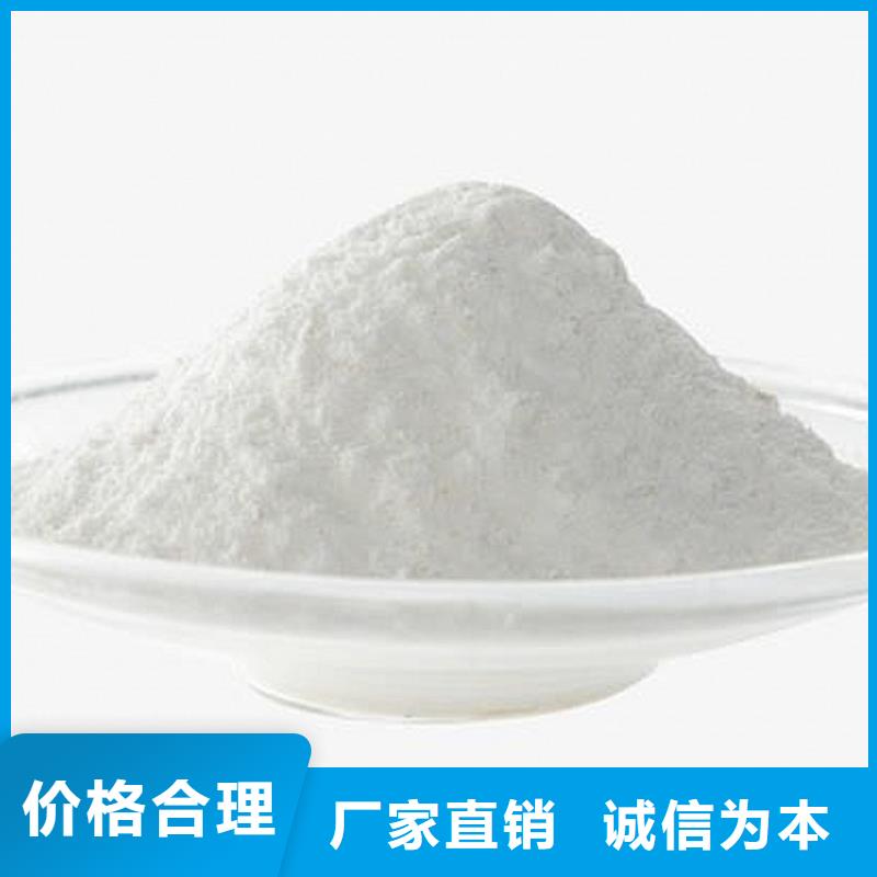 氢氧化钙脱硫剂厂家-全国接单