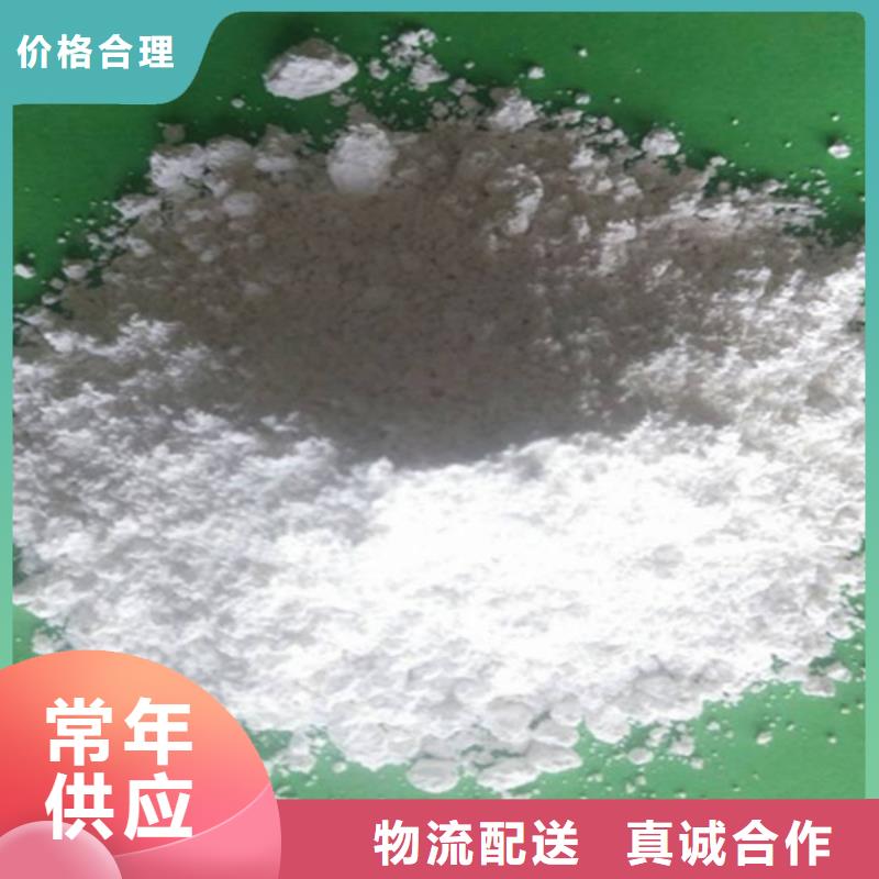 氢氧化钙脱硫剂厂家-全国接单