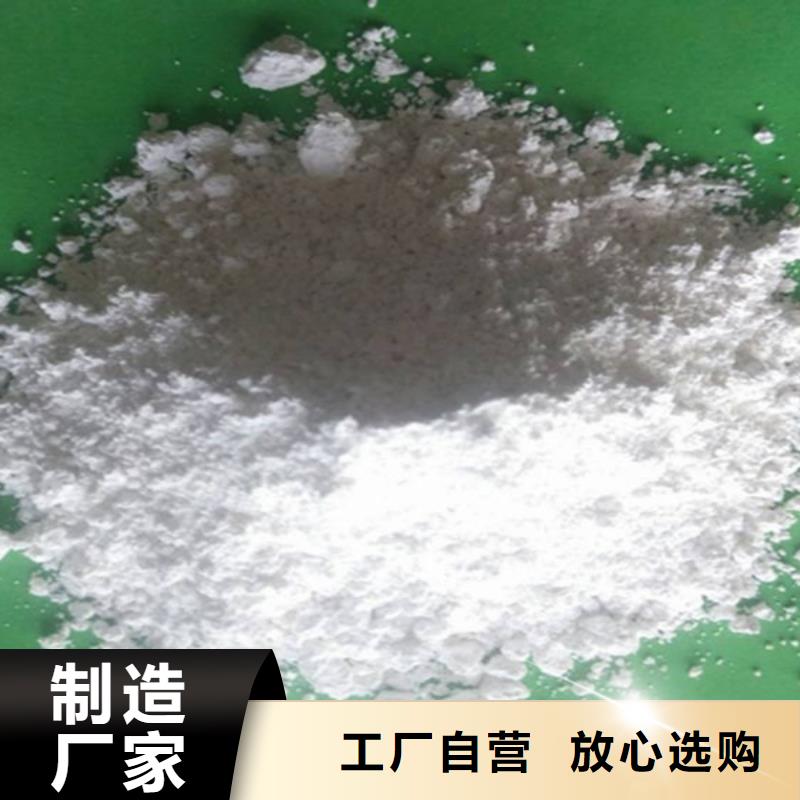 氢氧化钙,干法脱硫剂实时报价