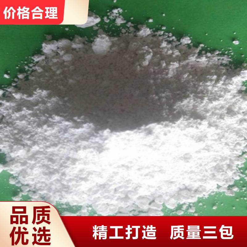 供应钙剂脱硫剂【无中间商】