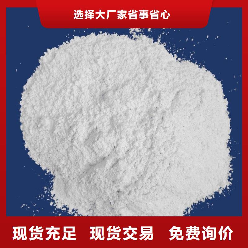 供应钙剂脱硫剂【无中间商】