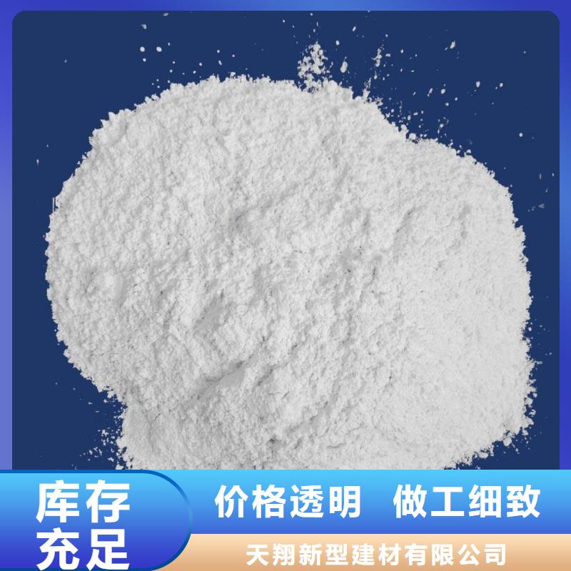 资讯:修路石灰厂家
