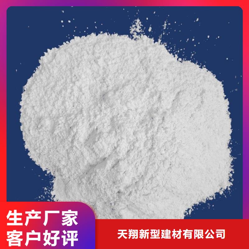 氢氧化钙脱硫剂厂家-全国接单