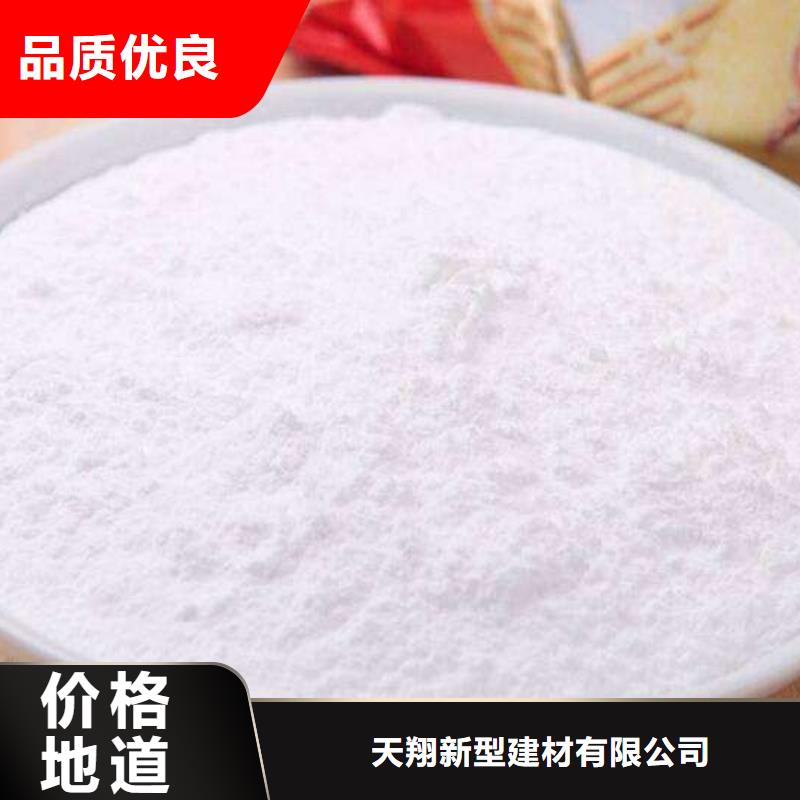 钙剂颗粒脱硫剂生产厂家、批发商