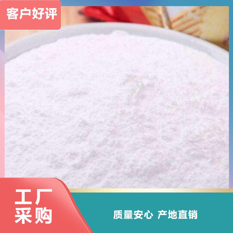 移动床脱硫剂源头厂商