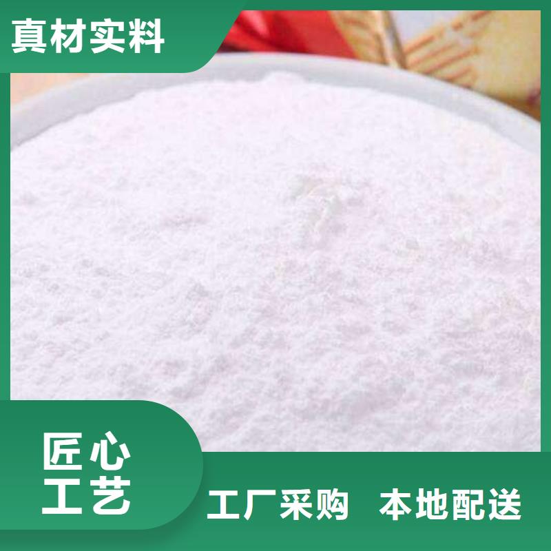 氢氧化钙脱硫剂厂家-全国接单