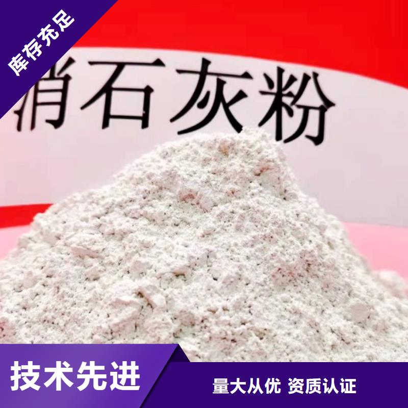 值得信赖的高活性钙剂脱硫剂供货商