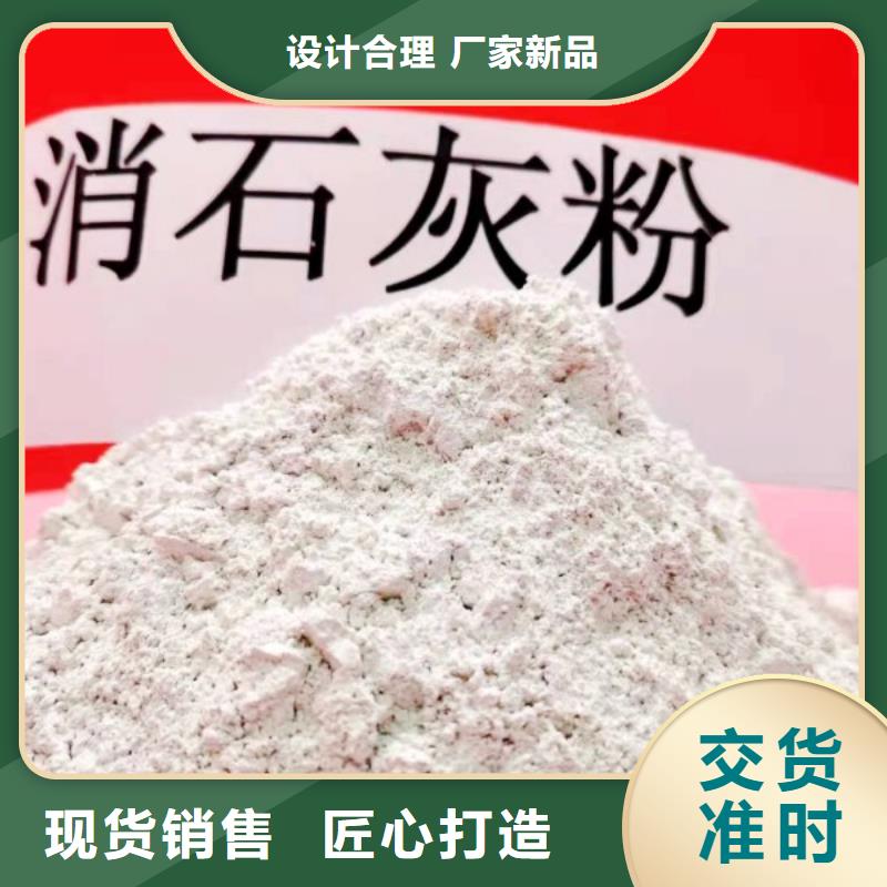 供应钙剂脱硫剂【无中间商】