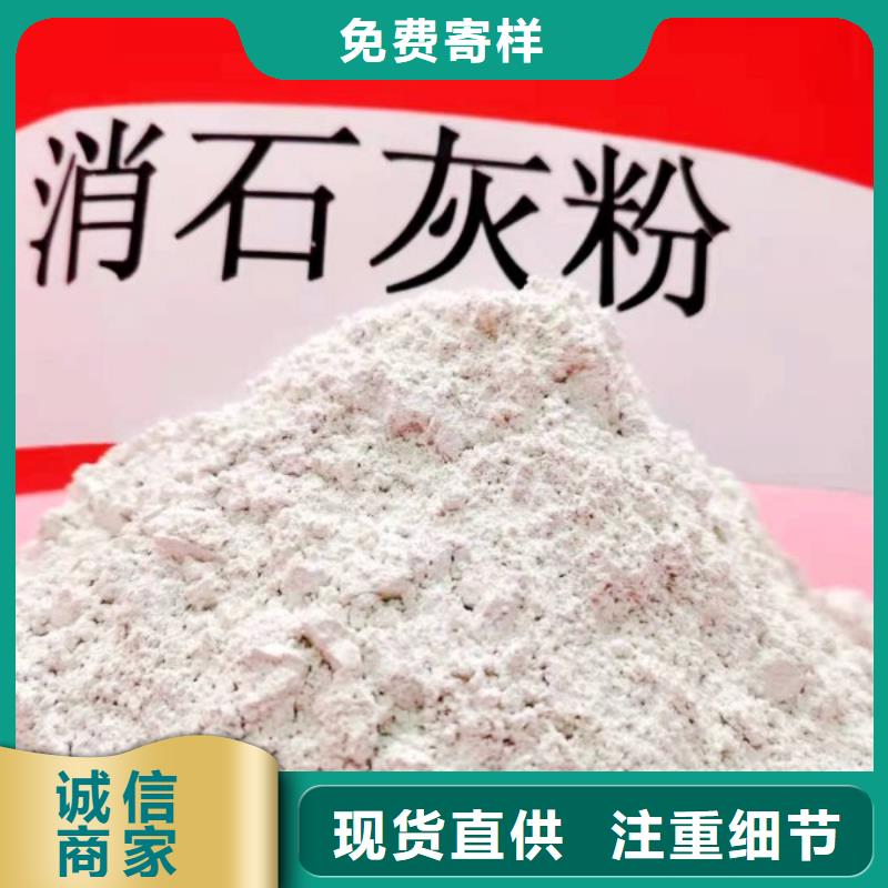 氢氧化钙脱硫剂厂家-全国接单