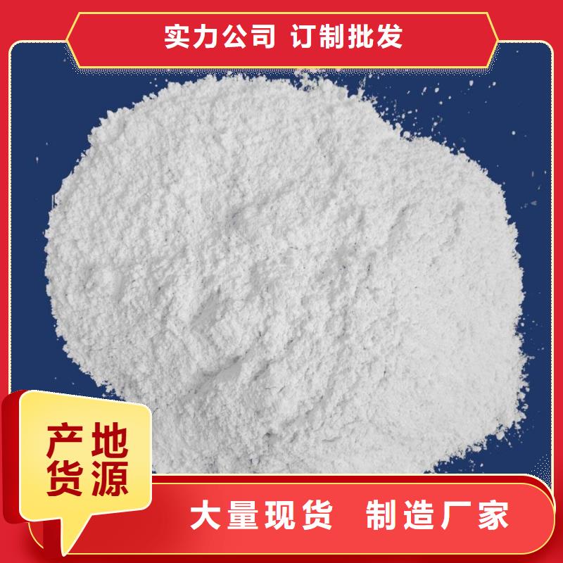 资讯:修路石灰厂家