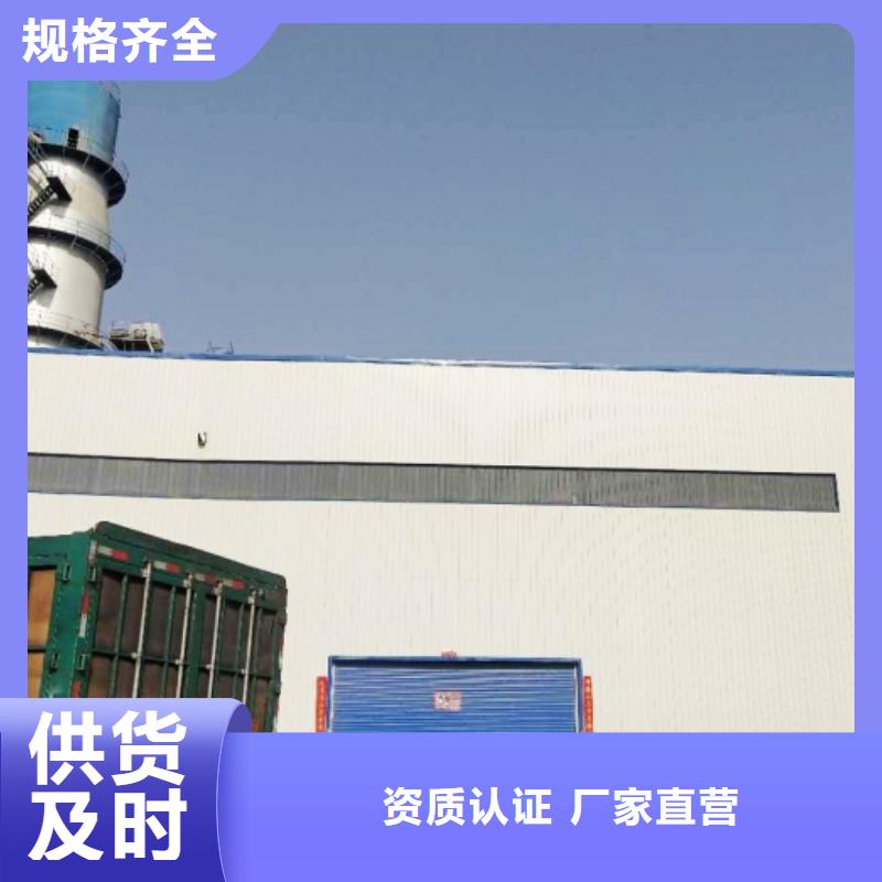 供应钙剂脱硫剂【无中间商】