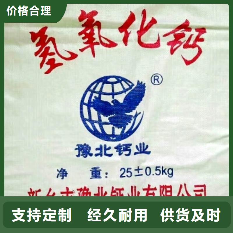 氢氧化钙颗粒量大优惠_现货供应