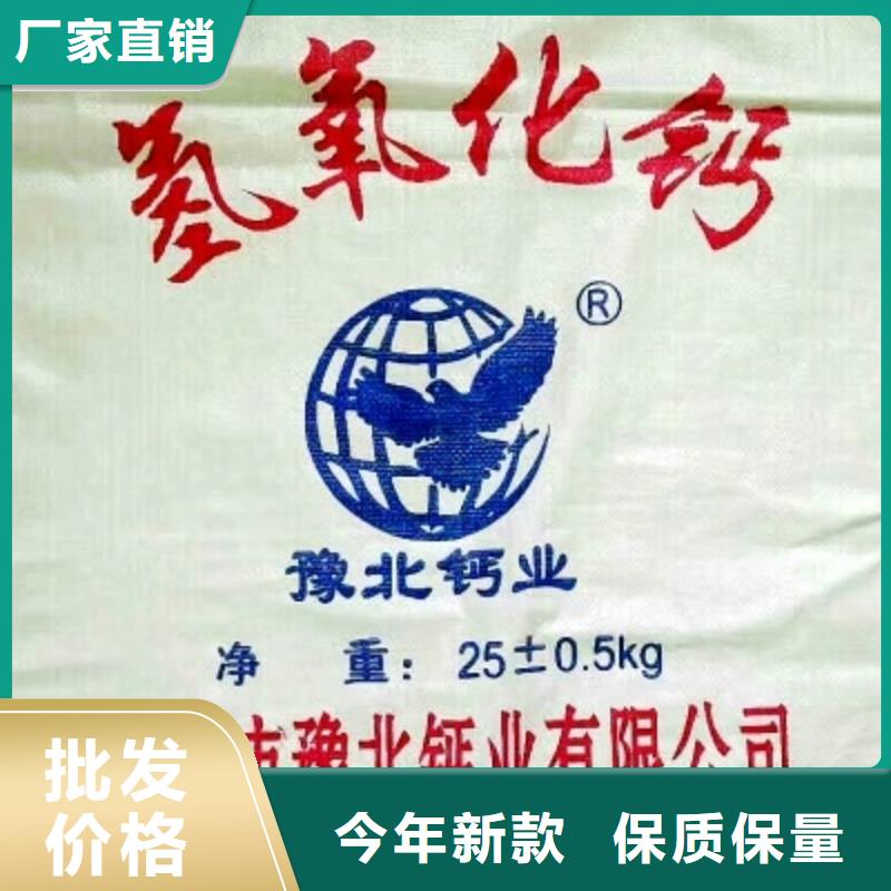 卖生石灰的公司