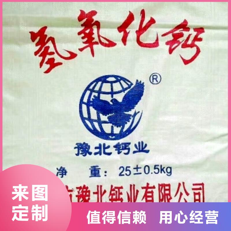 供应钙剂脱硫剂【无中间商】