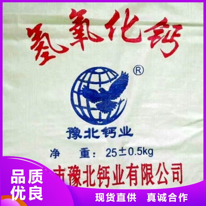 氢氧化钙脱硫剂厂家-全国接单