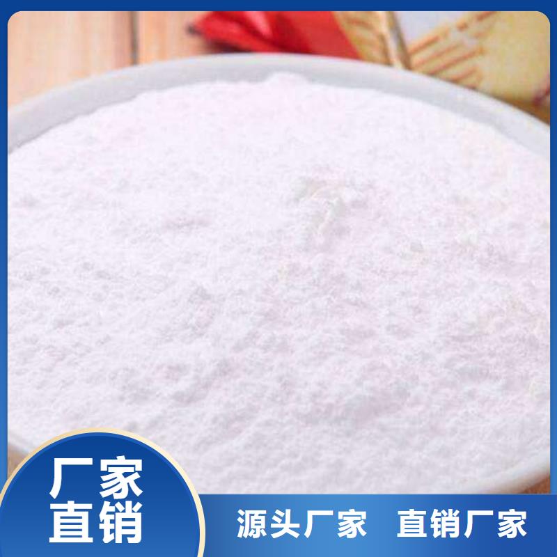 氢氧化钙脱硫剂厂家-全国接单