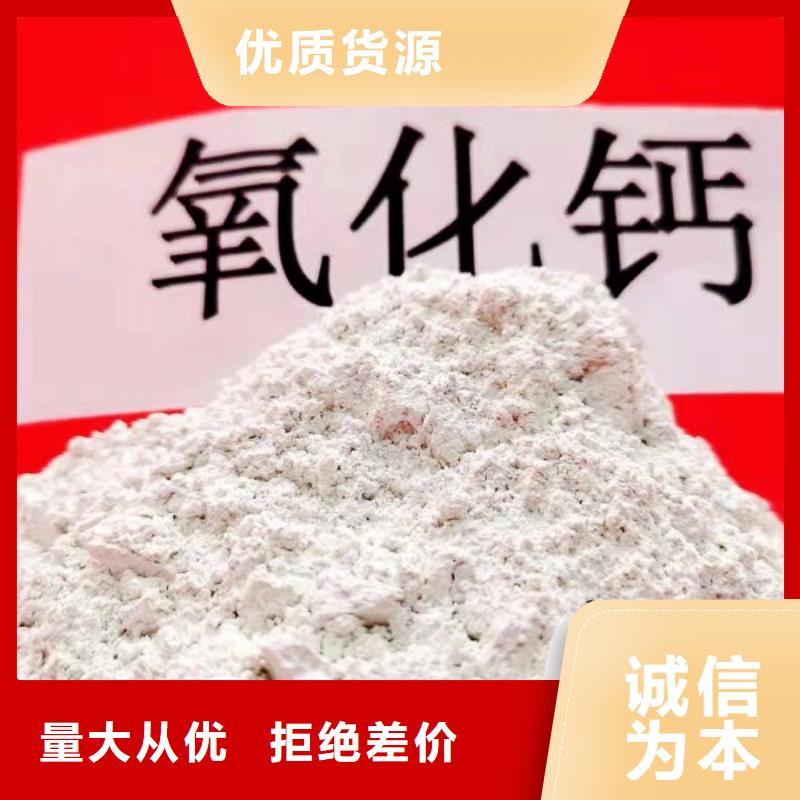 氢氧化钙脱硫剂厂家-全国接单