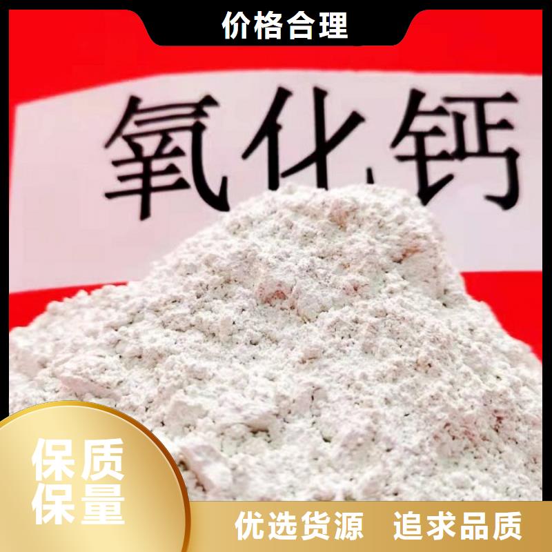 值得信赖的高活性钙剂脱硫剂供货商