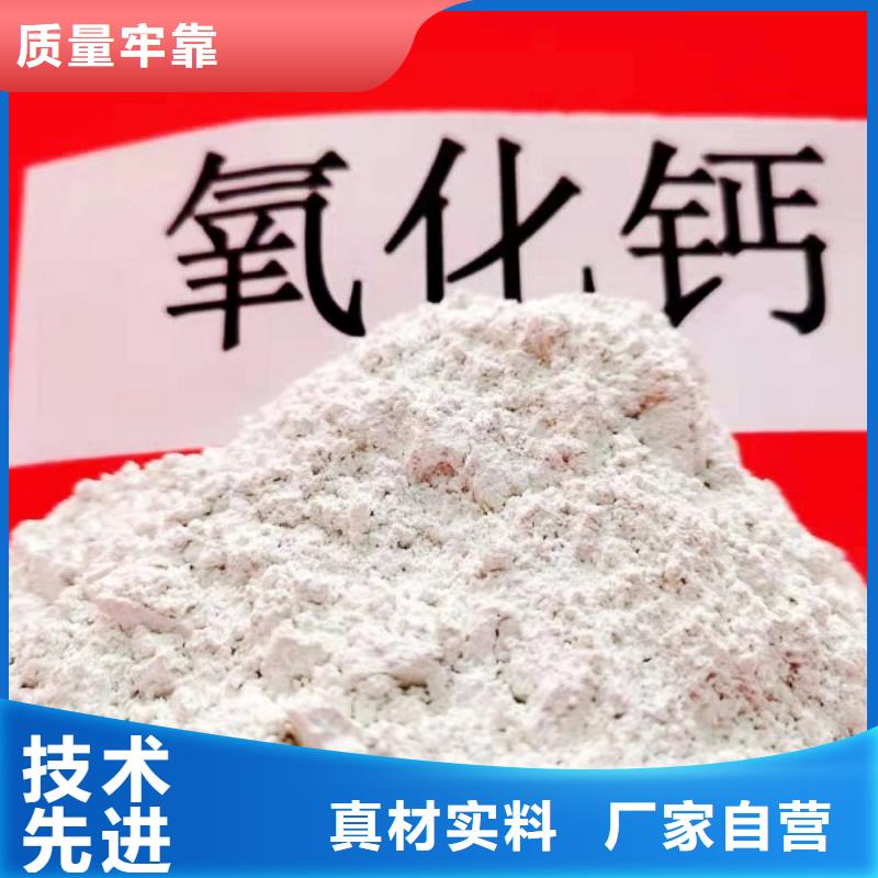 填埋石灰生产厂商