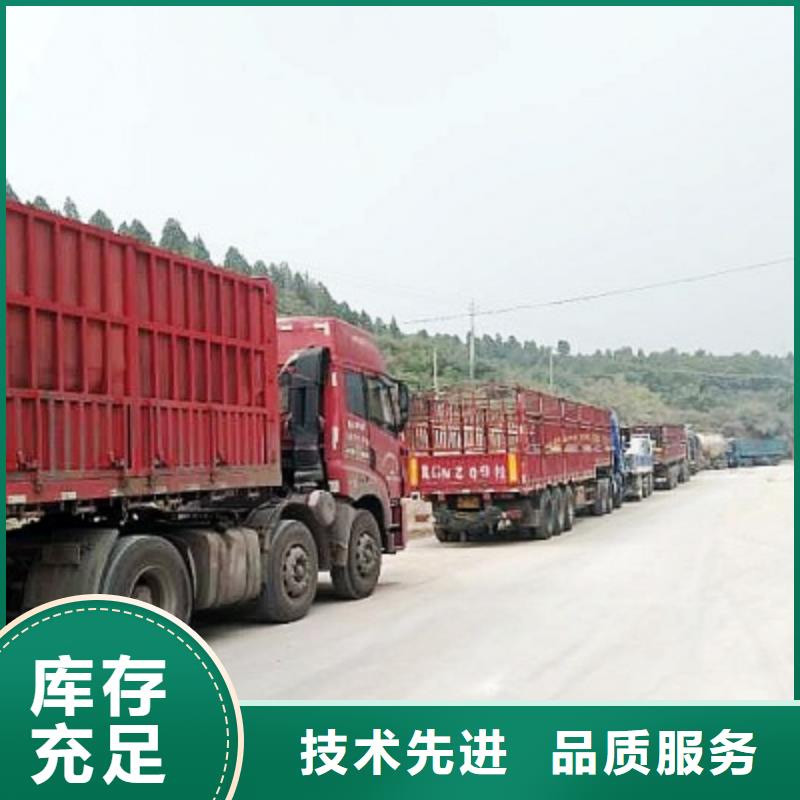 石灰客户至上