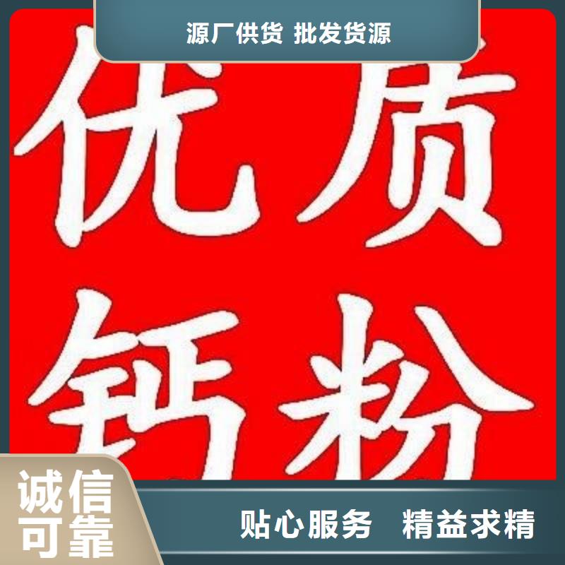  生石灰出厂严格质检