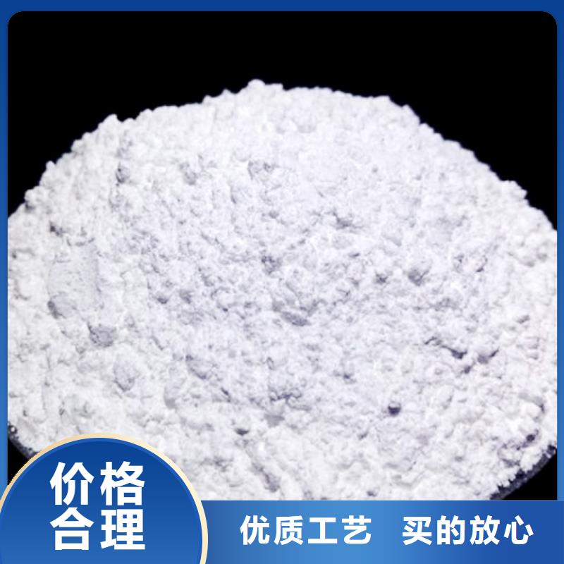 生石灰专业按需定制