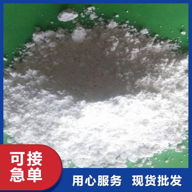  生石灰出厂严格质检