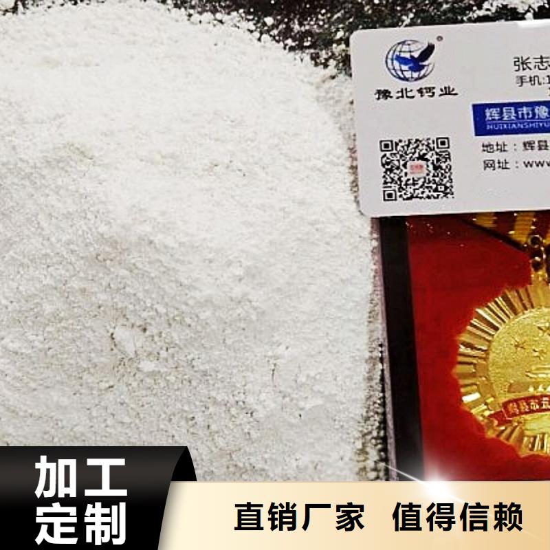  生石灰出厂严格质检