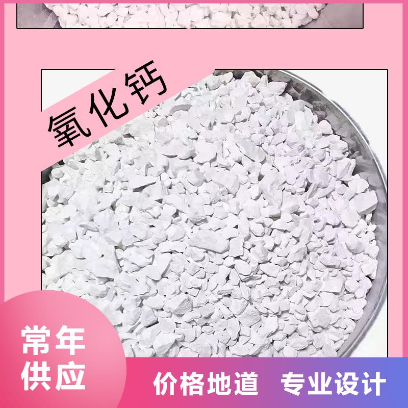 生石灰厂家批发价