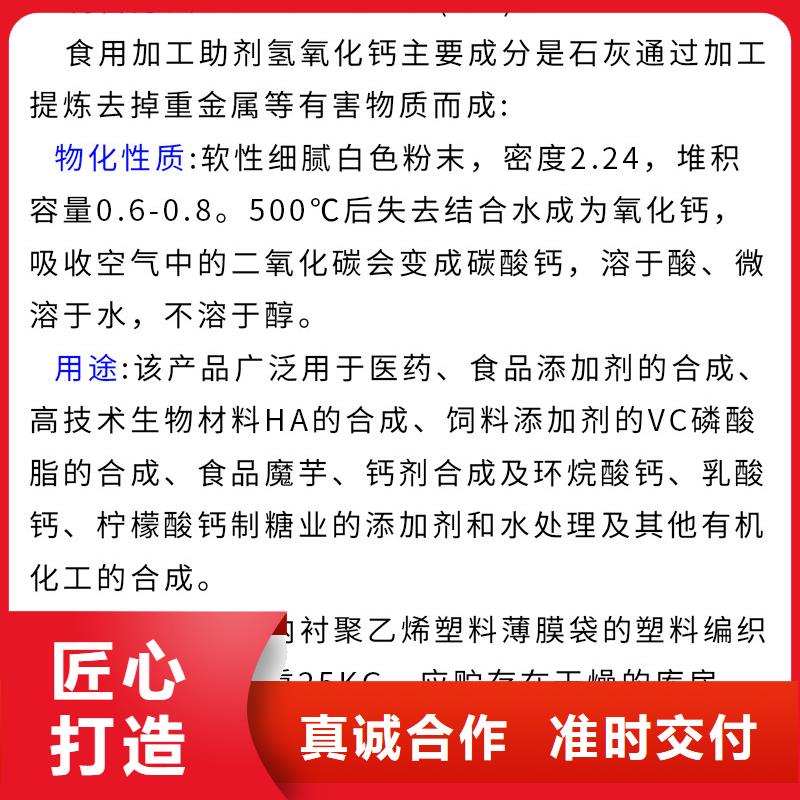生石灰专业按需定制
