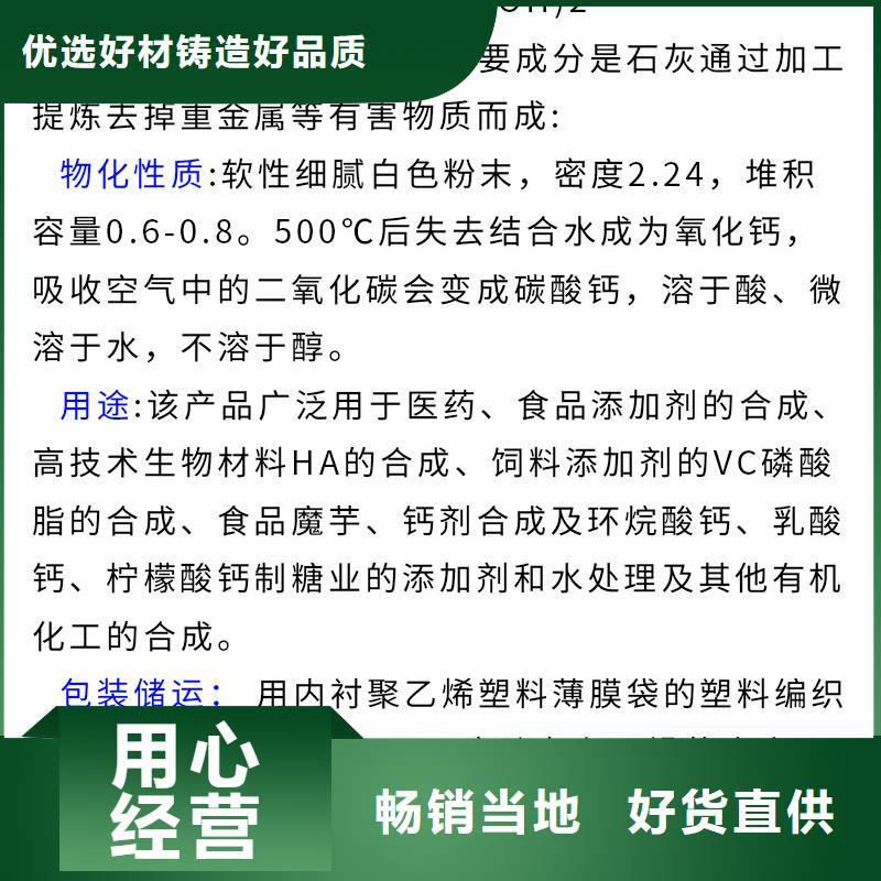 生石灰钙基脱硫剂现货交易